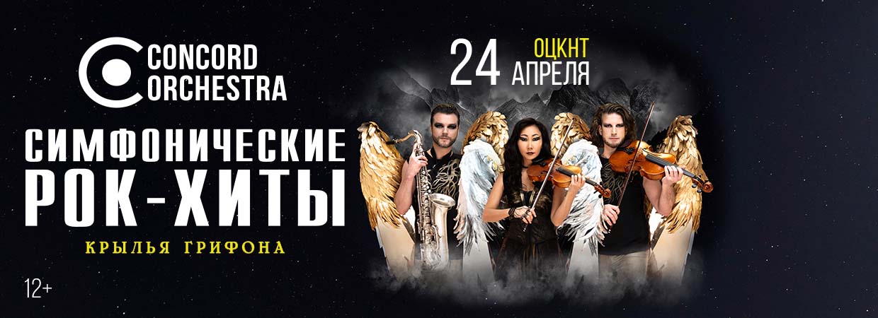 Колесо любви
